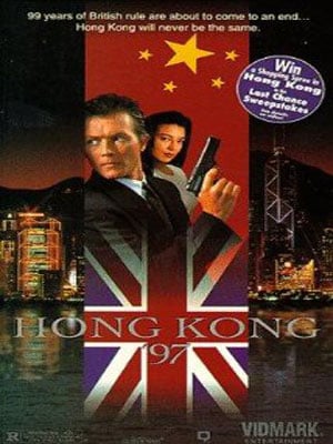 download hong kong 97 game