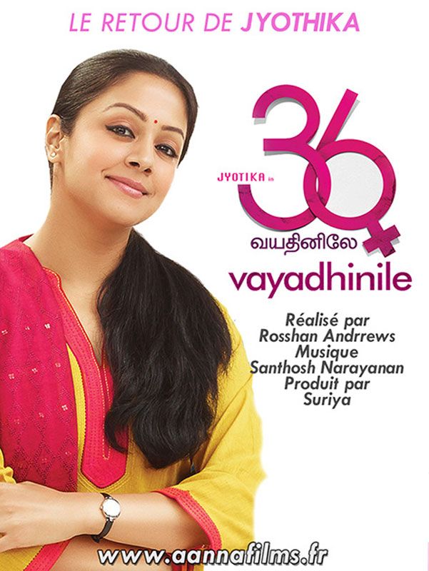 36 Vayadhinile streaming vf gratuit