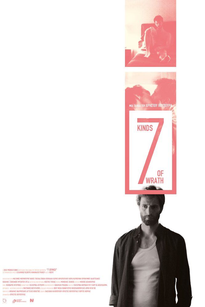 Les 7 colères de Dieu streaming fr