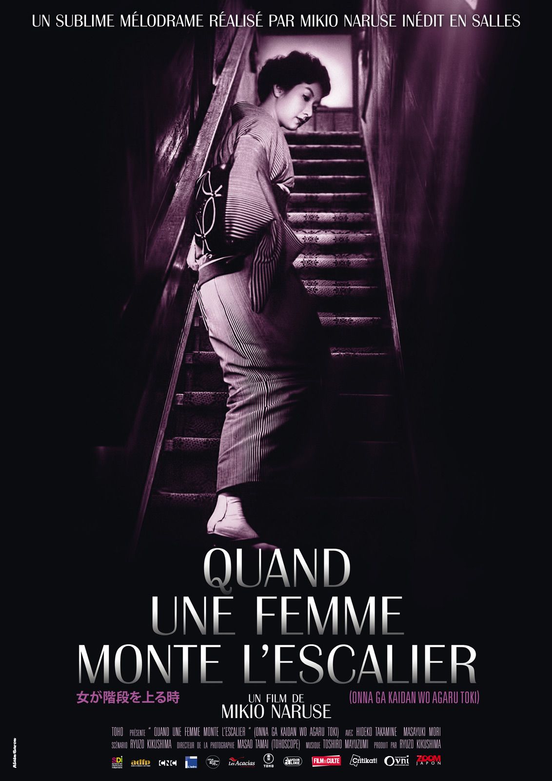 Quand une femme monte l'escalier streaming vf gratuit