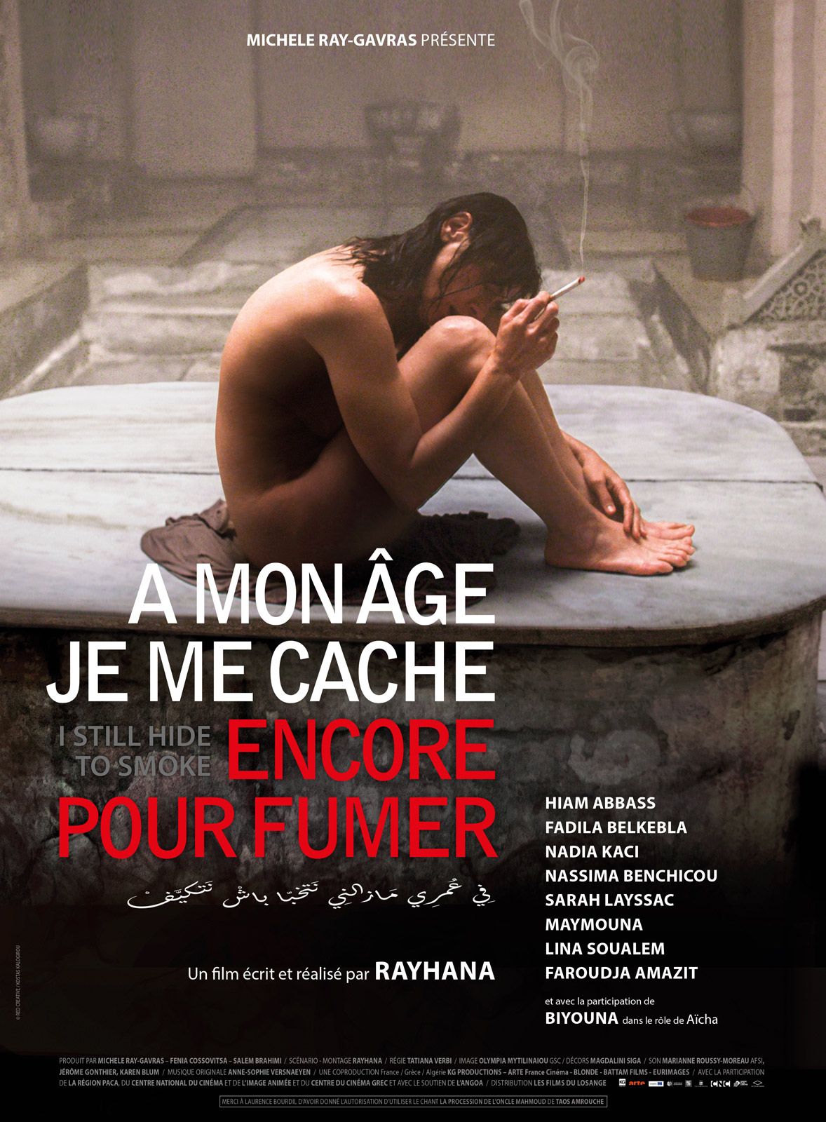 À mon âge je me cache encore pour fumer streaming vf gratuit
