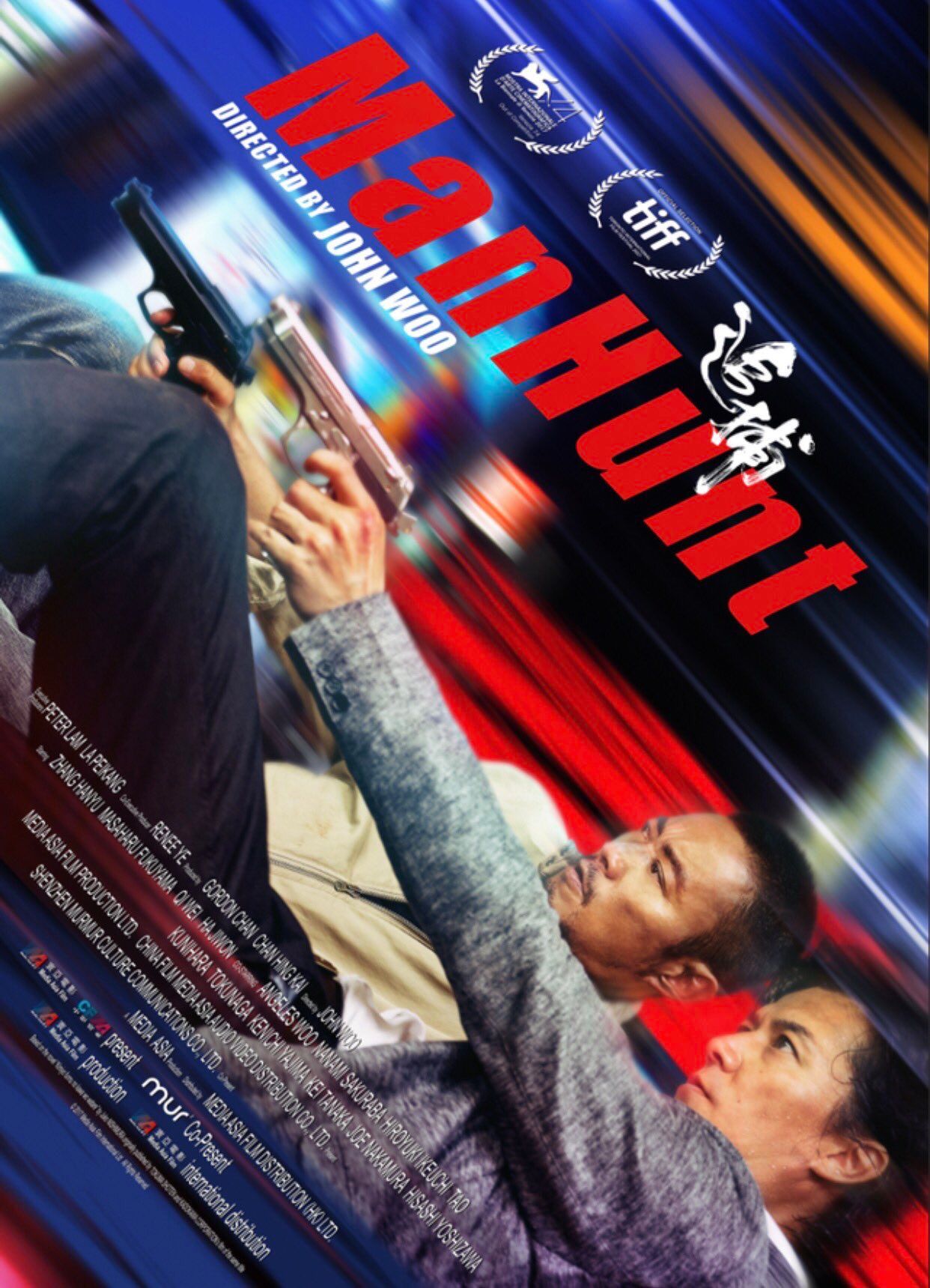 Manhunt streaming vf gratuit