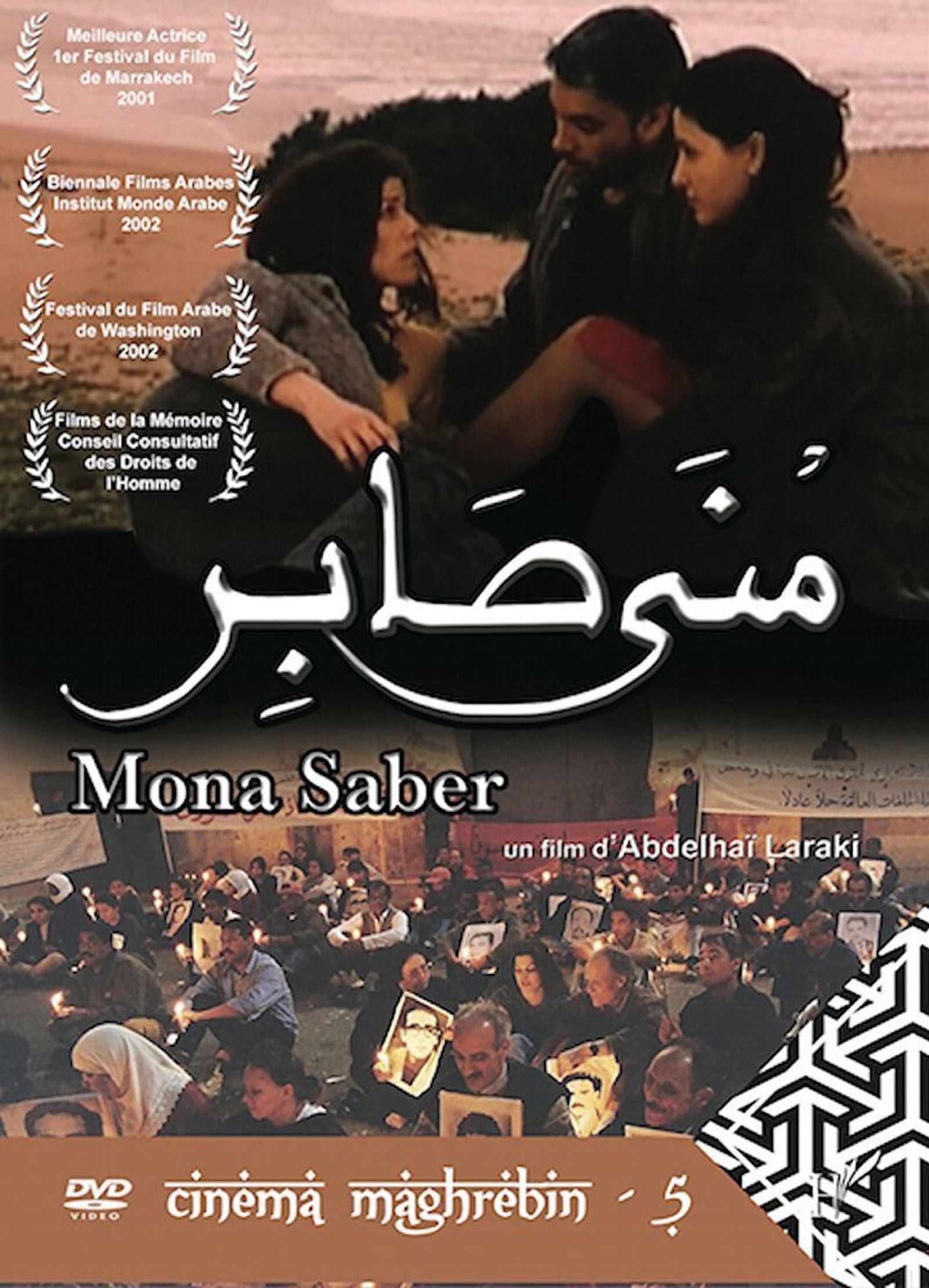 Mona Saber streaming gratuit