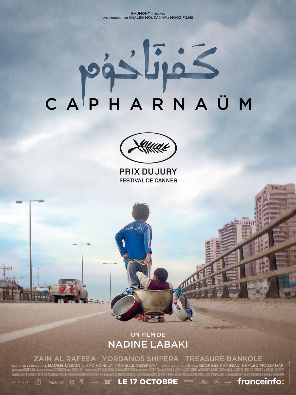 Capharnaüm en DVD : Capharnaüm - AlloCiné