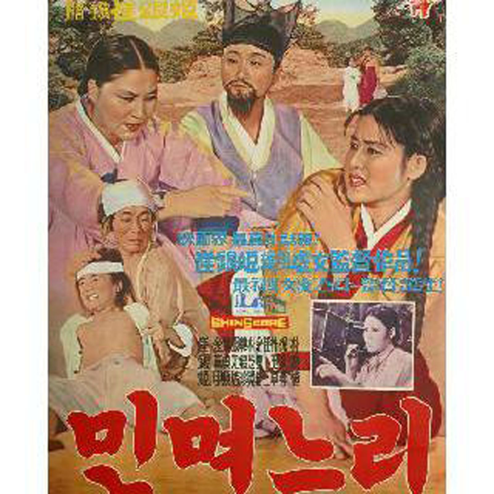 The Girl Raised As A Future Daughter-In-Law streaming vf gratuit
