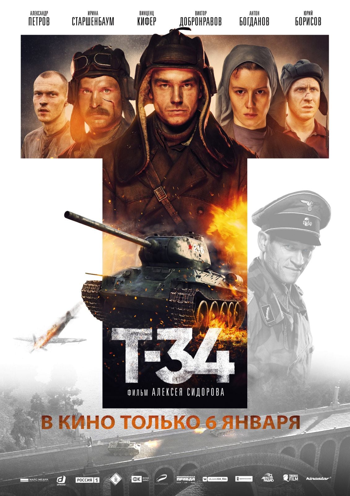 T-34 machine de guerre streaming fr