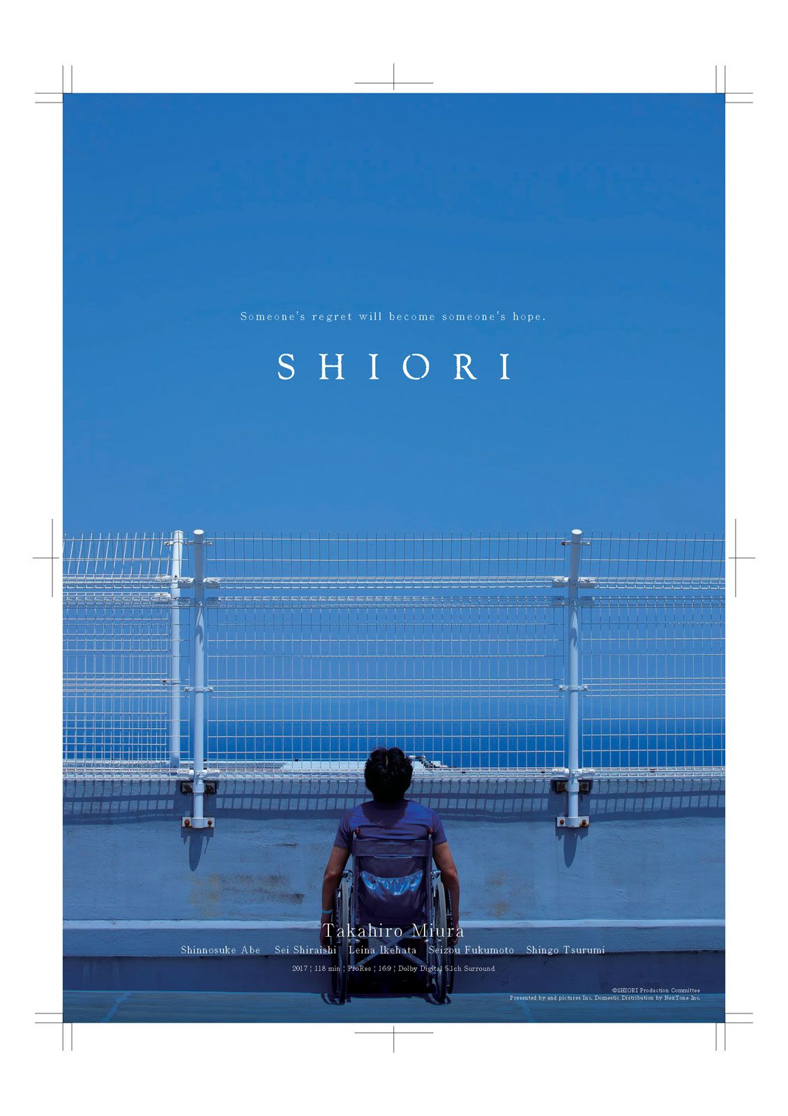 Shiori streaming vf gratuit