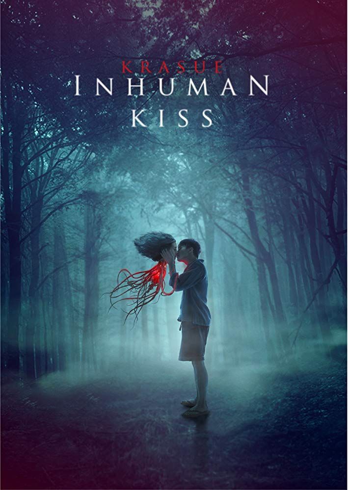 Inhuman Kiss streaming gratuit