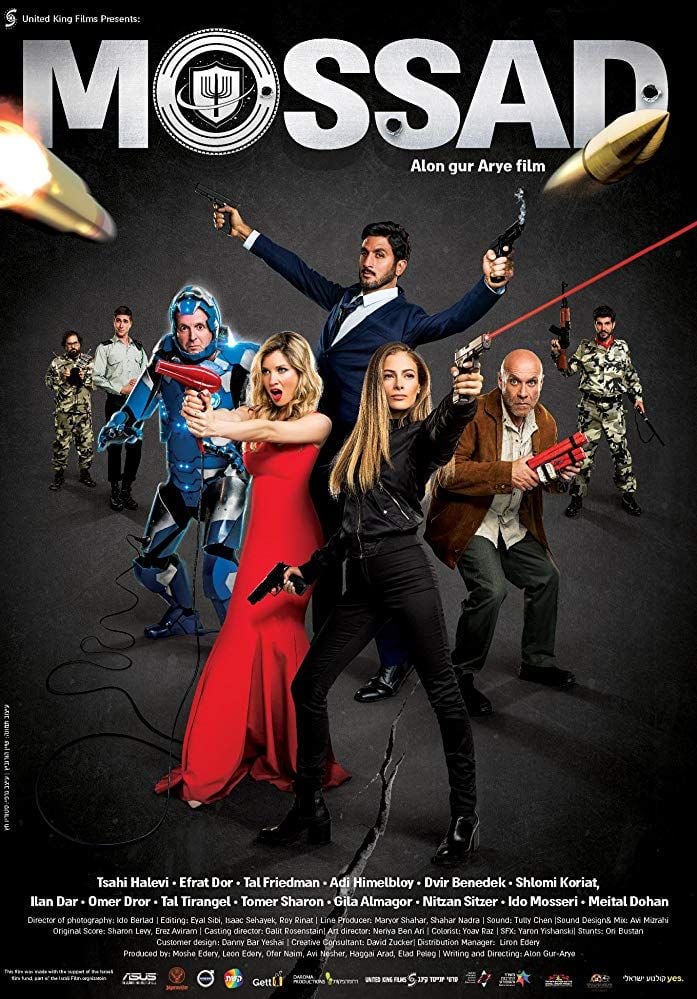 Mossad streaming vf gratuit