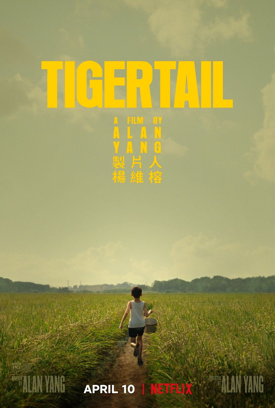 Tigertail streaming gratuit
