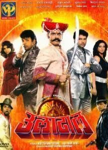 Uladhaal streaming vf gratuit