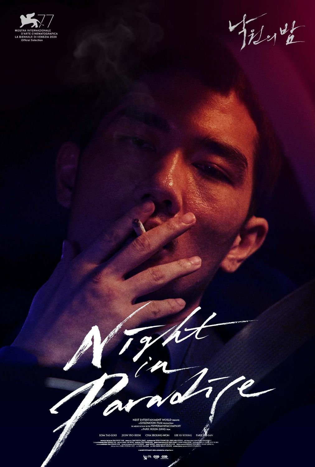 Night in Paradise streaming vf gratuit