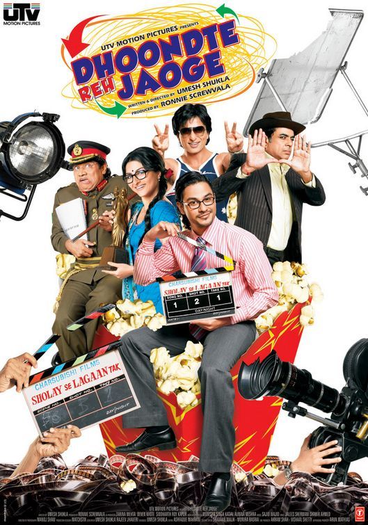 Dhoondte Reh Jaoge Film 2009 AlloCiné