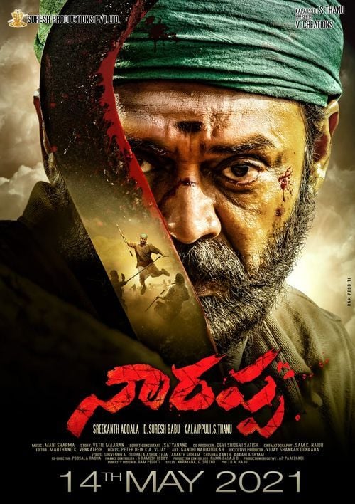 Narappa streaming gratuit