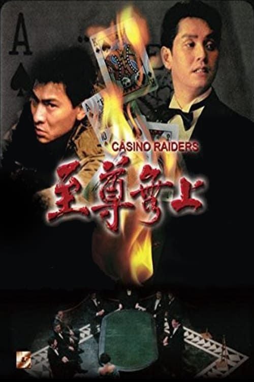 Casino Raiders streaming vf gratuit