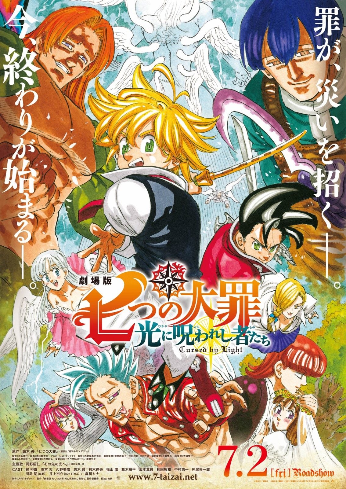 The Seven Deadly Sins: Cursed by Light streaming fr