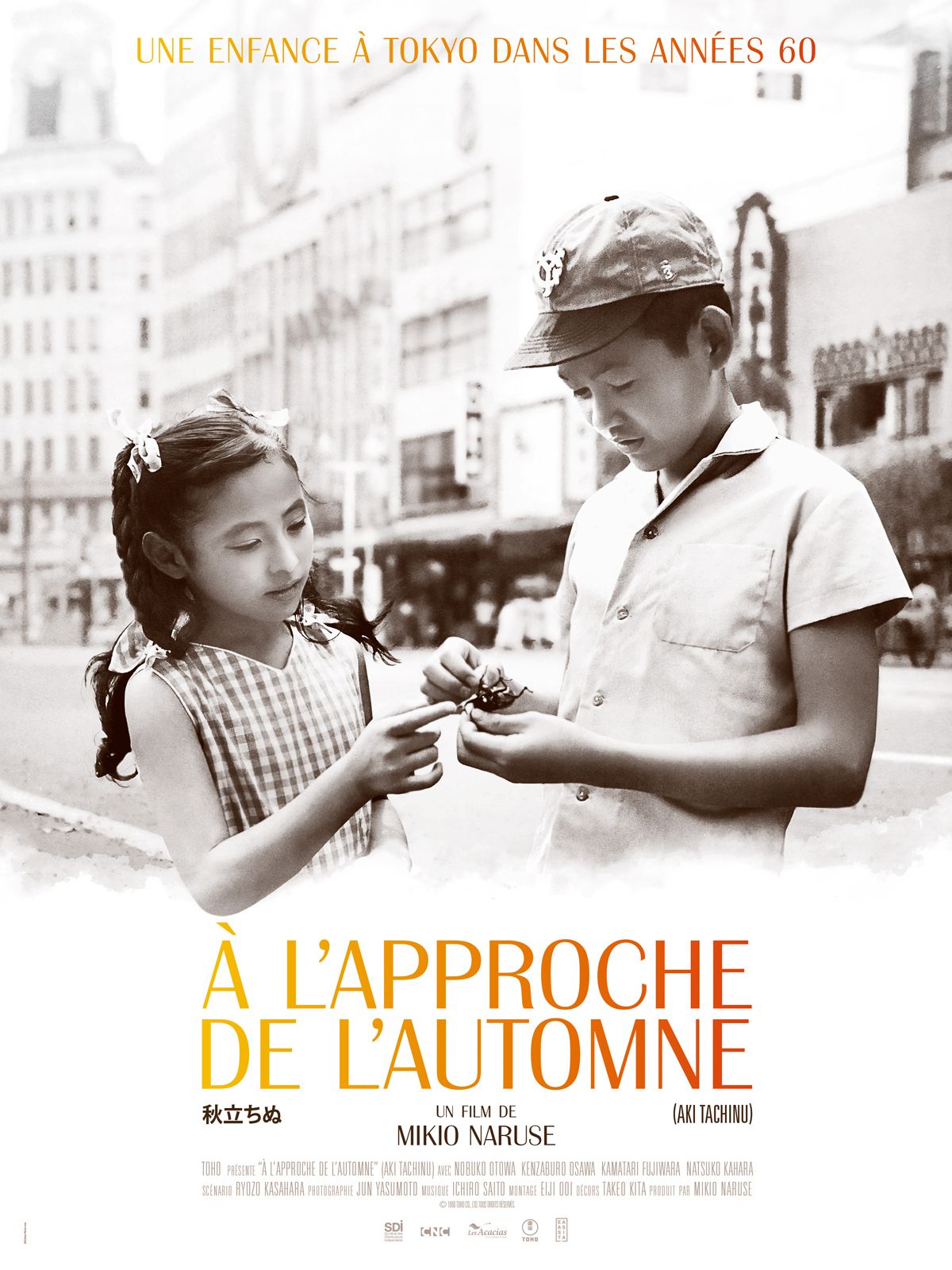 A L Approche De L Automne Film 1960 Allocine A L Approche De L Automne Film 1960 Allocine
