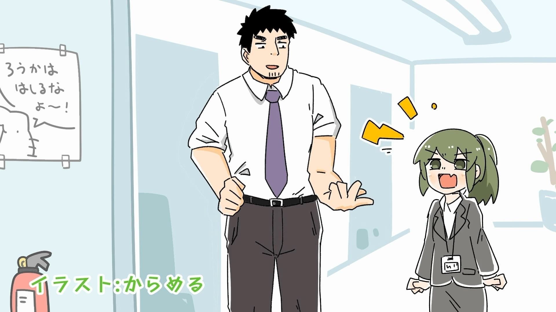 Poster My Senpai Is Annoying Saison 1 Affiche 11 Sur 13 Allocine