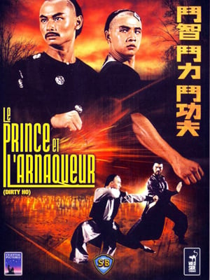 Le Prince et l'arnaqueur streaming