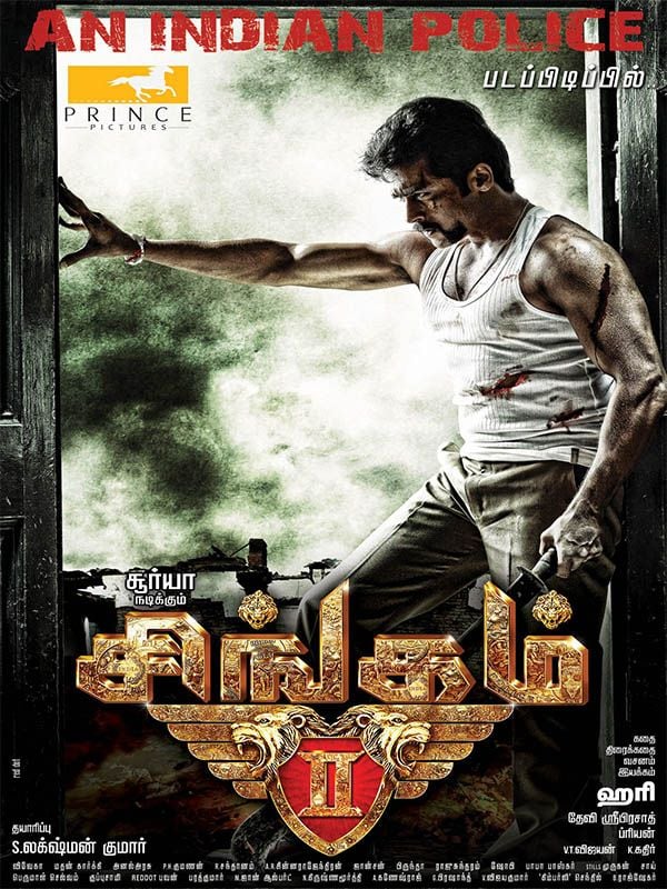 Singam 2 streaming vf gratuit