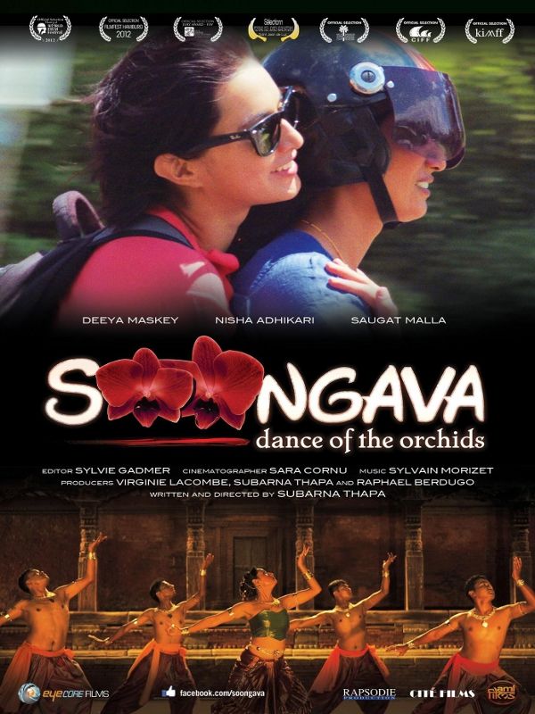 Soongava streaming vf gratuit