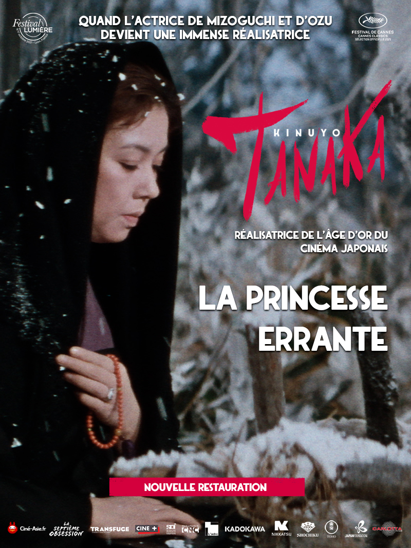 La Princesse errante - Film 1960 - AlloCiné