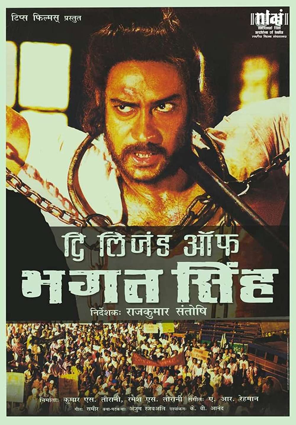 The Legend of Bhagat Singh streaming fr
