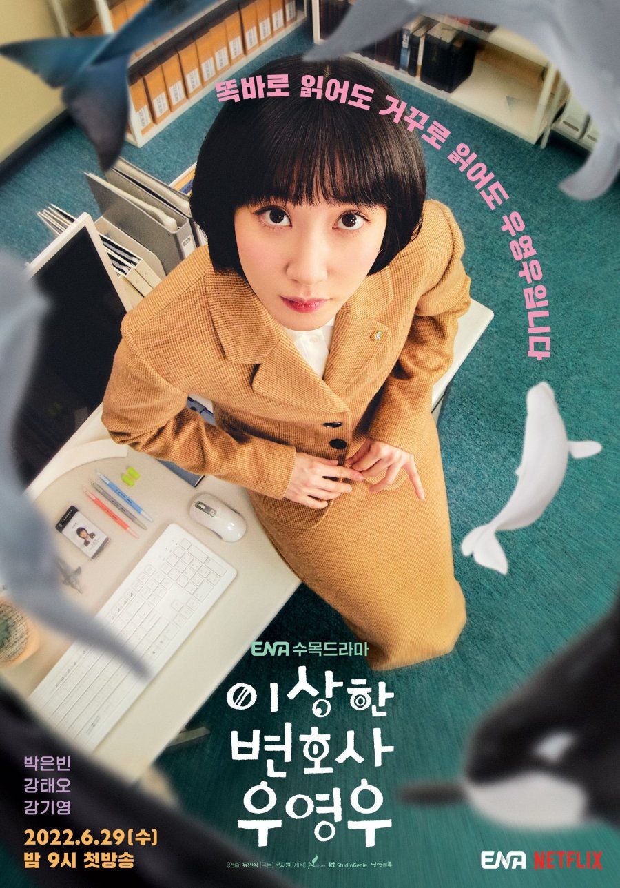 Woo Young Woo Saison 2 Extraordinary Attorney Woo Saison 2 - AlloCiné