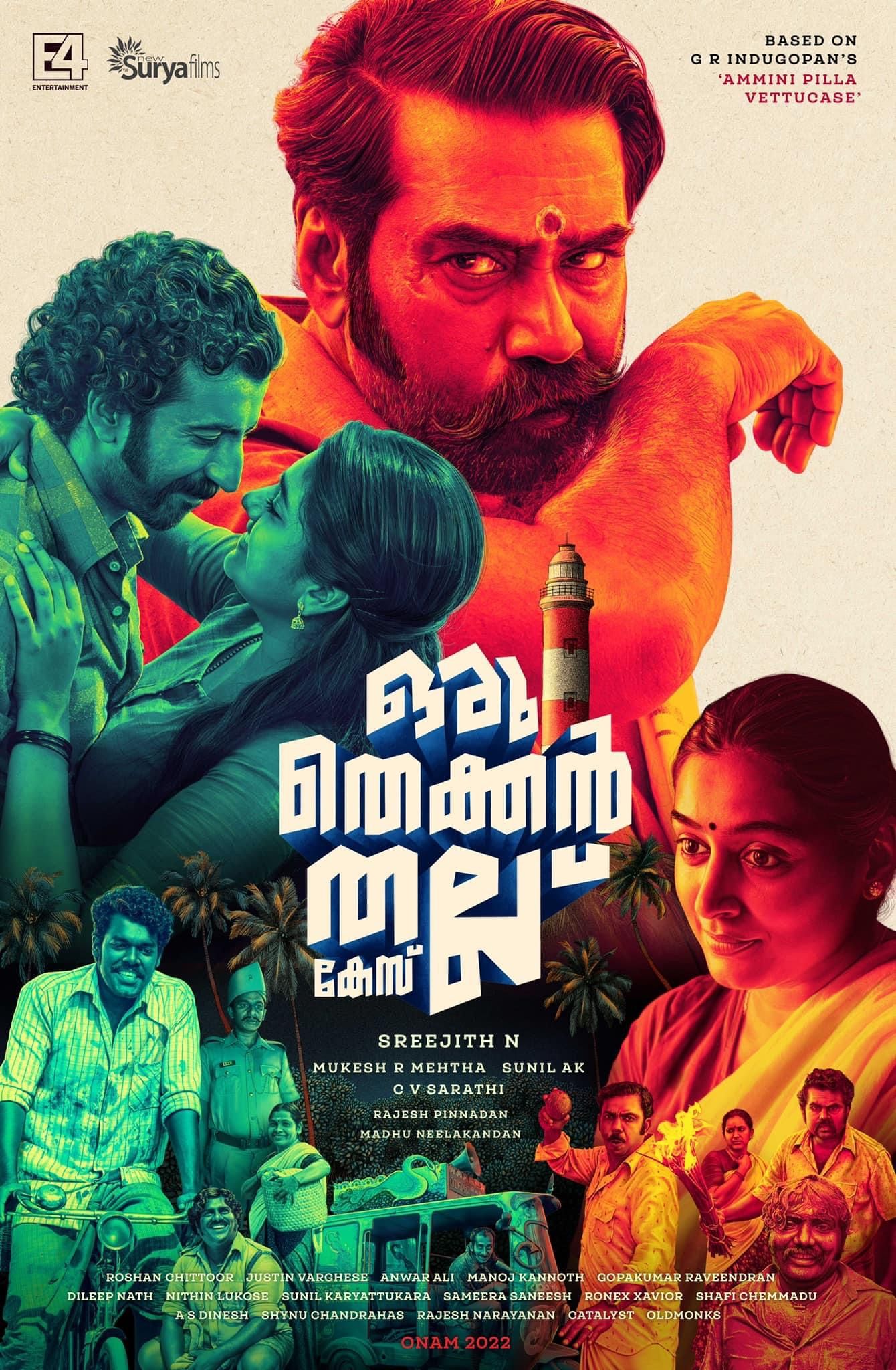 Oru Thekkan Thallu Case streaming fr