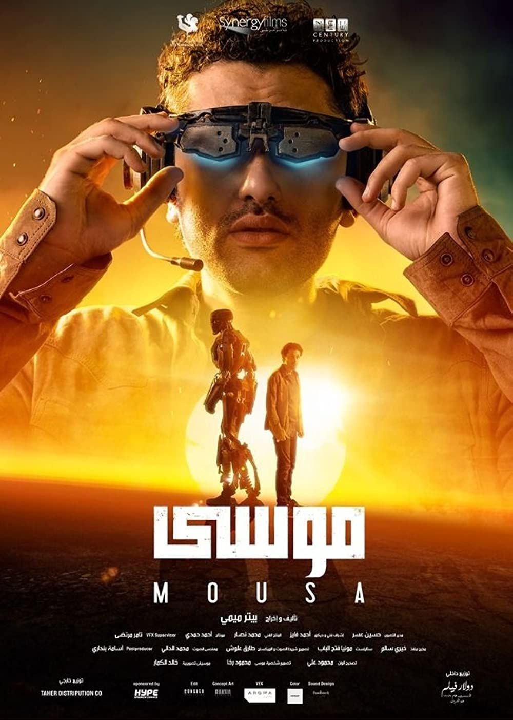 Mousa streaming vf gratuit