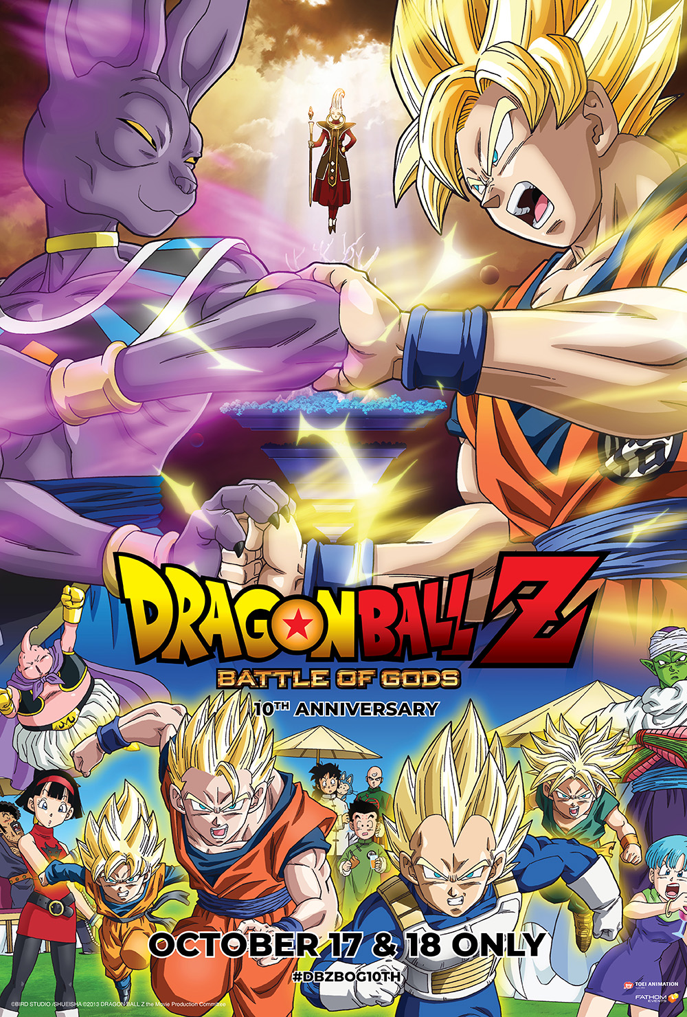 Dragon Ball Z: Battle of Gods 10th Anniversary