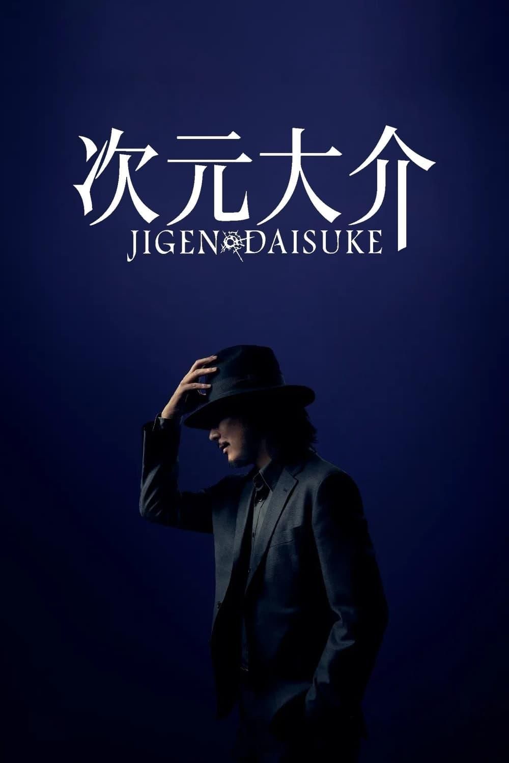 Jigen Daisuke streaming vf gratuit