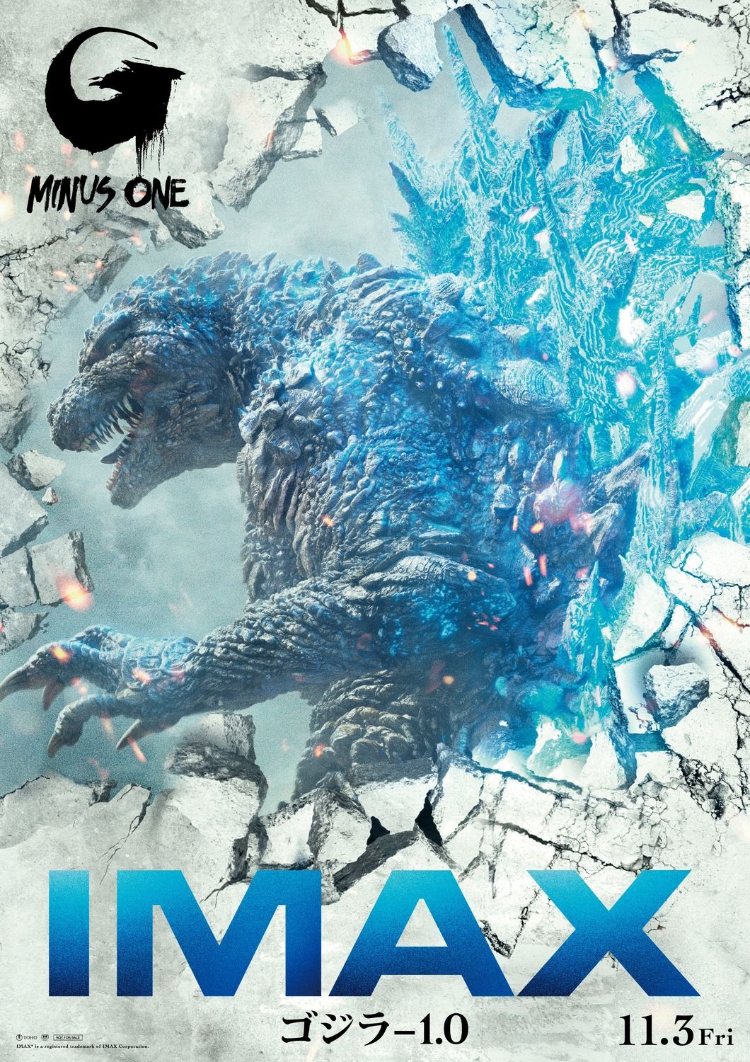 Affiche du film Godzilla Minus One Photo 14 sur 21 AlloCiné