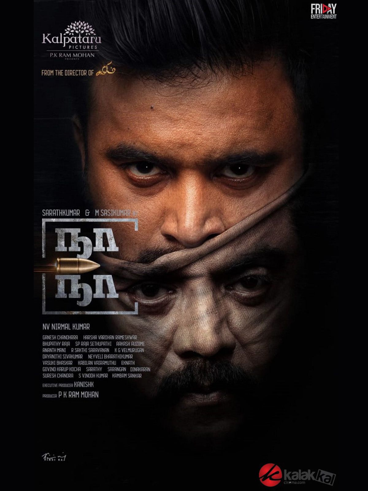 Naa Naa streaming vf gratuit
