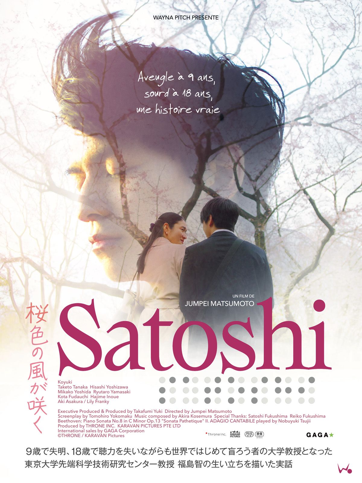 Satoshi - Film 2023 - AlloCiné