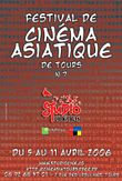 Festival de Cinéma Asiatique de Tours