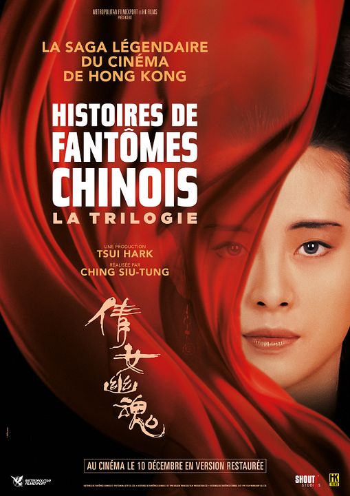 Histoires de fantômes chinois : Affiche
