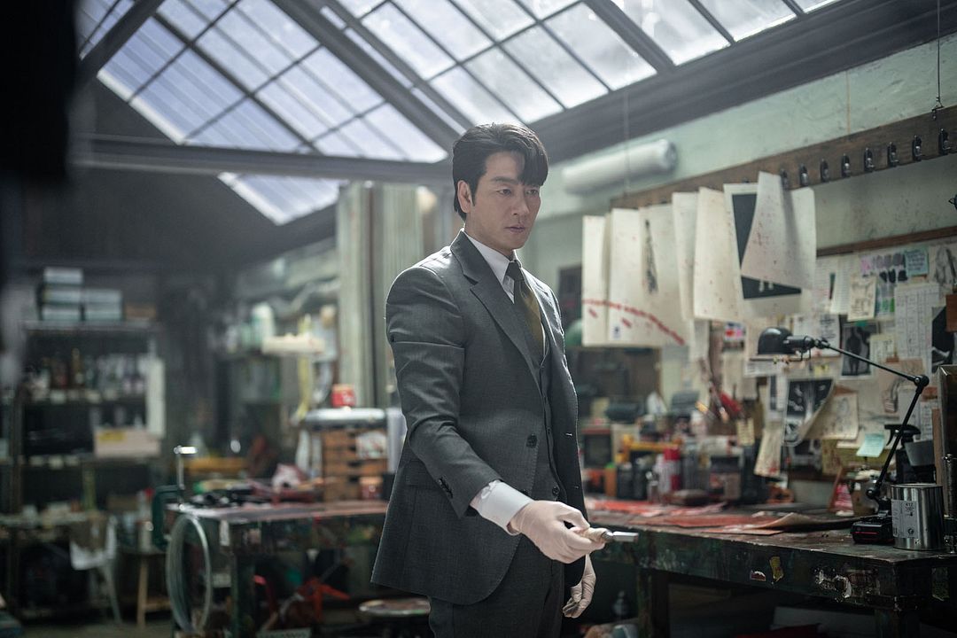 Photo Park Hae-Soo