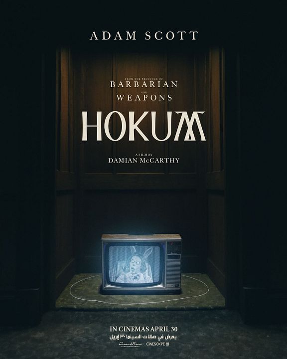 Hokum : Affiche