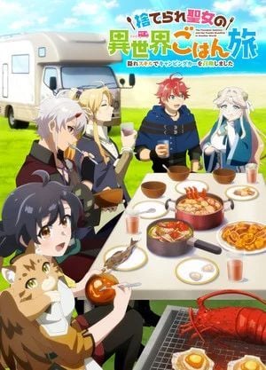 The Forsaken Saintess and Her Foodie Roadtrip in Another World : Affiche