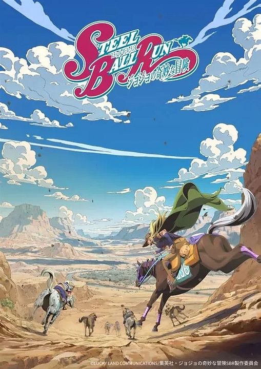 STEEL BALL RUN JoJo’s Bizarre Adventure : Affiche