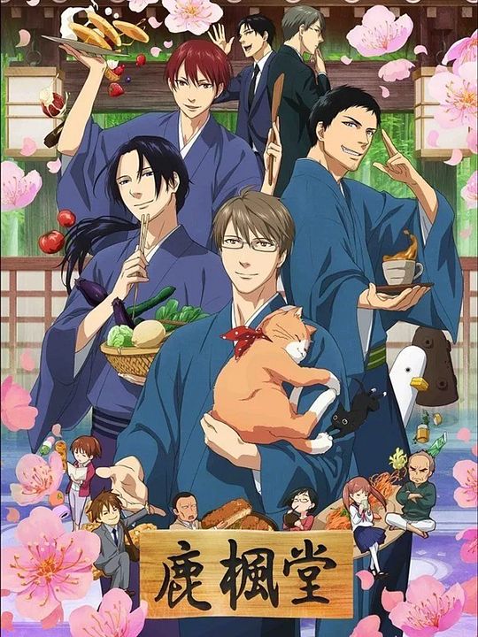 Yotsuiro Biyori : Affiche