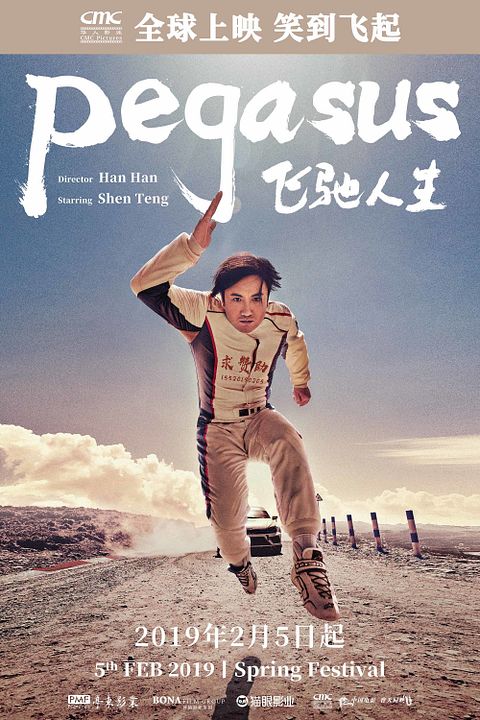 Pegasus : Affiche