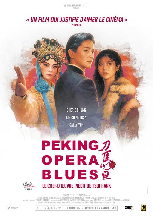 Peking Opera Blues : Affiche