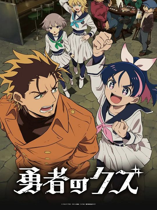 Scum of the Brave : Affiche