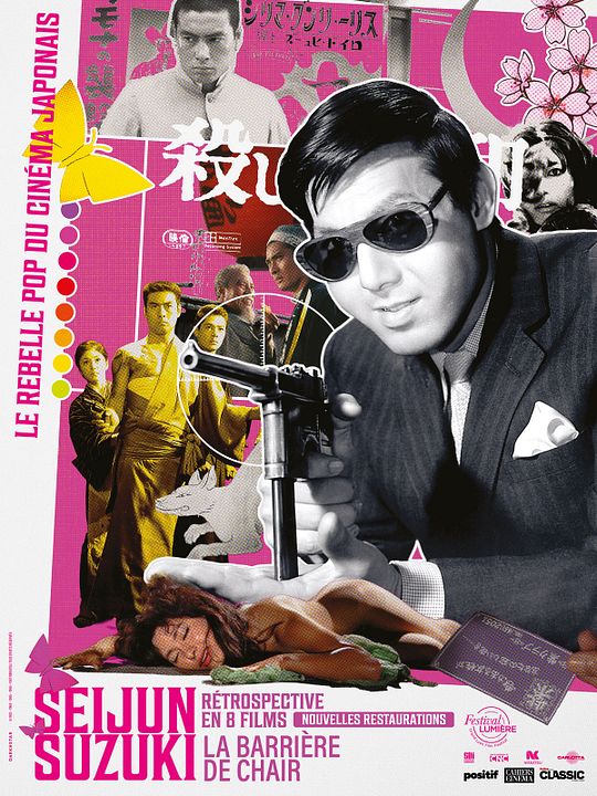 La Barrière de chair : Affiche