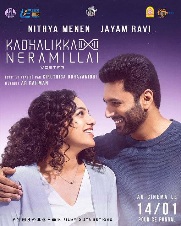 Kadhalikka Neramillai : Affiche