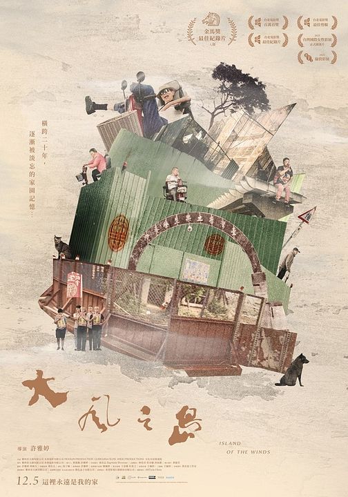 Island Of The Winds : Affiche