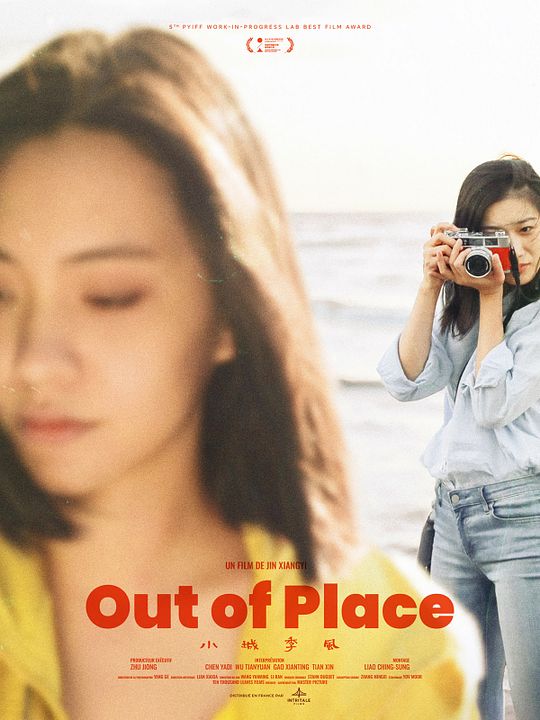 Out of Place : Affiche