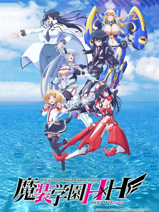 Hybrid x Heart Magias Academy Ataraxia : Affiche